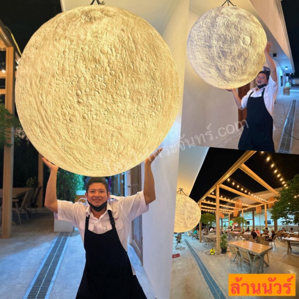 โคมไฟพระจันทร์ 60 cm