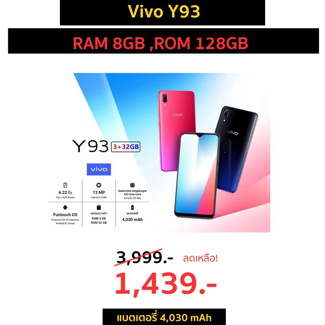 โคมไฟพระจันทร์ 80 cm