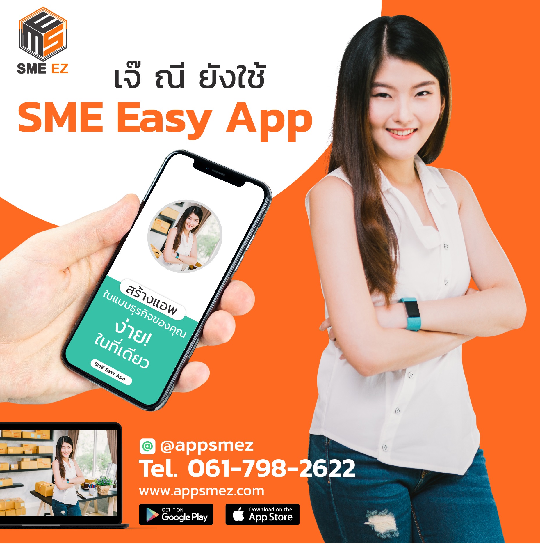 โคมไฟพระจันทร์ 80 cm