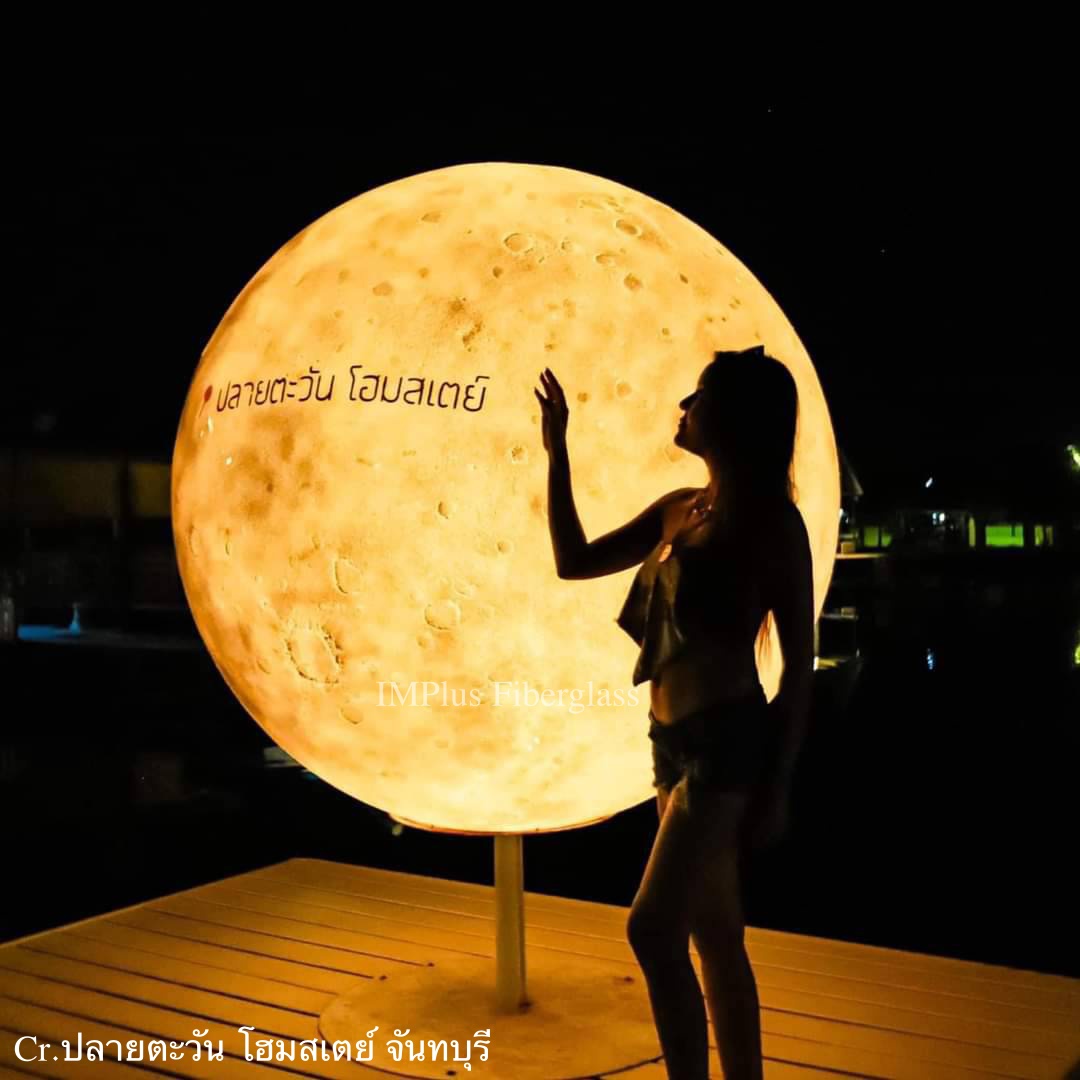 โคมไฟพระจันทร์ 100 cm